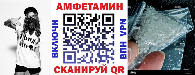 Амфетамин 97%  наркотики  kraken ONION  Сельцо 