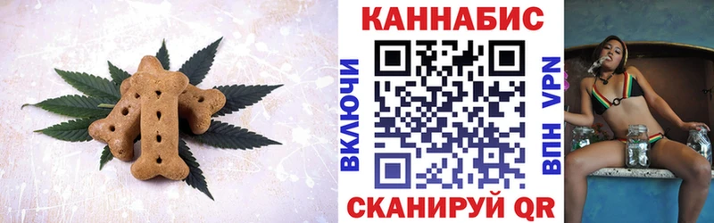 нарко площадка наркотические препараты  Сельцо  Печенье с ТГК конопля 