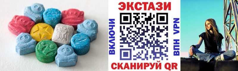 Ecstasy MDMA  Сельцо 