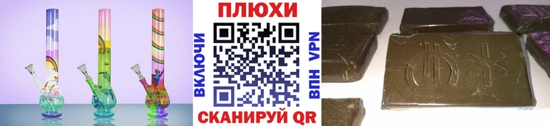 маркетплейс клад  Сельцо  ГАШИШ убойный  купить наркотики цена 