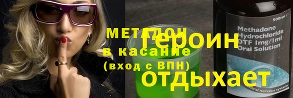 каннабис Дмитровск