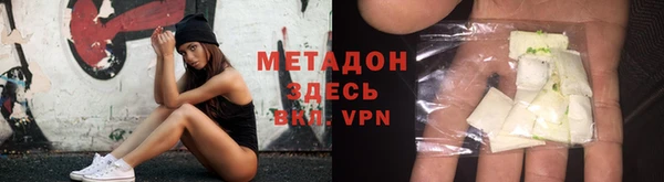 каннабис Дмитровск