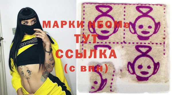 кокаин VHQ Елизово