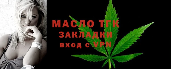 каннабис Дмитровск