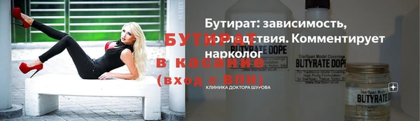 не бодяженный Ельня