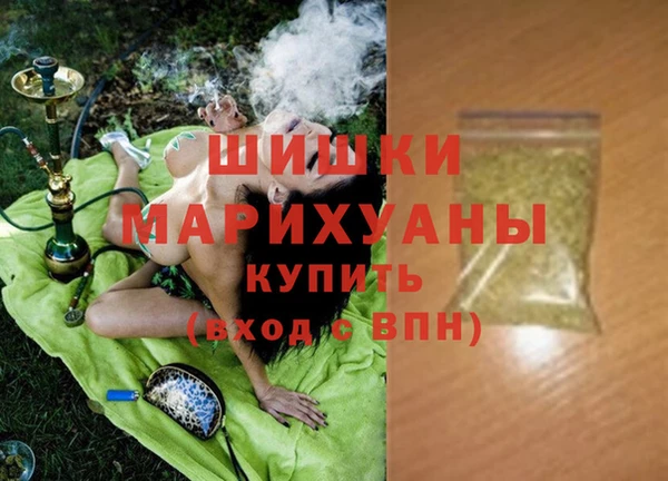кокаин VHQ Елизово