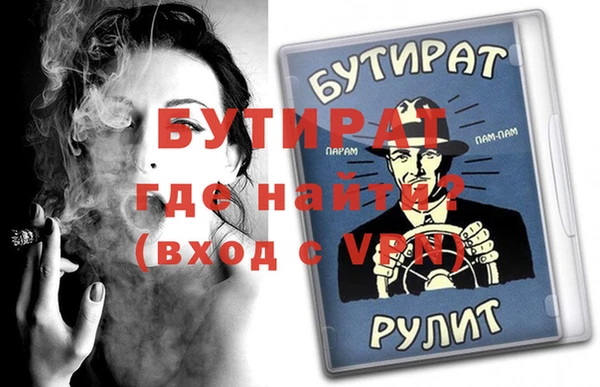 экстази Рославль