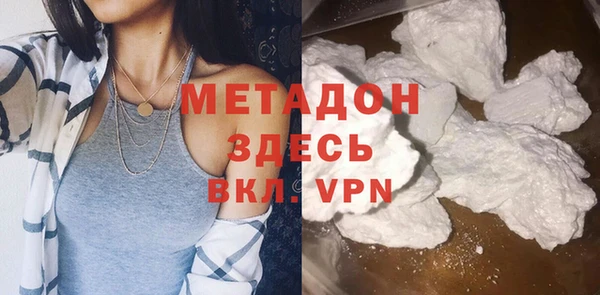 каннабис Дмитровск