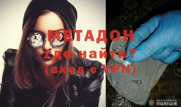 каннабис Дмитровск
