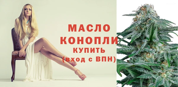 каннабис Дмитровск