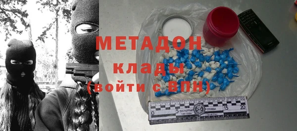 бутик Николаевск-на-Амуре