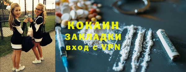 кокаин перу Дмитров