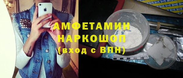 мескалин Россошь