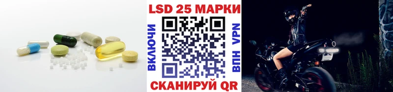 LSD-25 экстази кислота  Сельцо 
