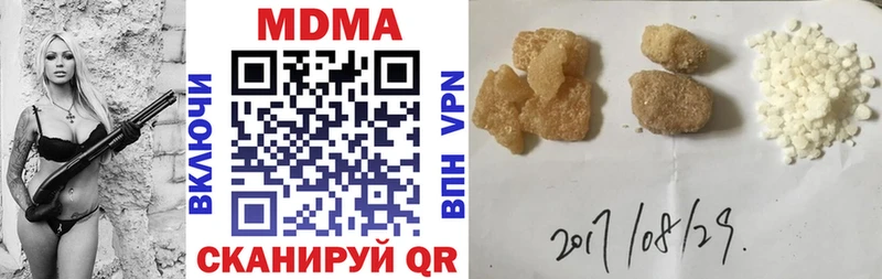 МДМА VHQ  Сельцо 