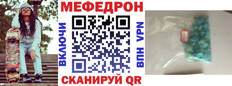 kraken ТОР  дарнет шоп  Сельцо  Меф мука 