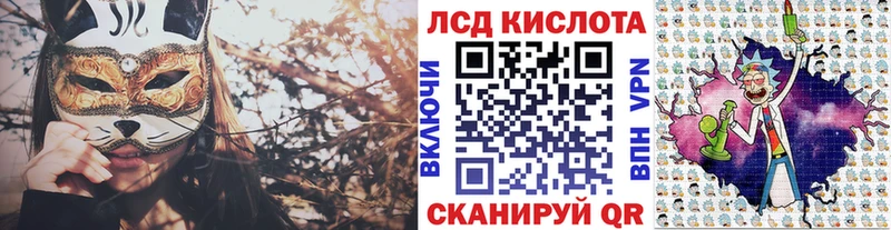 Наркотические марки 1,5мг  Сельцо 