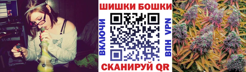 omg вход  Сельцо  Шишки марихуана VHQ  наркота 